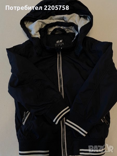 Детски пролетни якенца , снимка 1