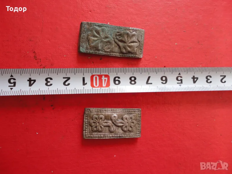 Бронзови Прешлени части за старинни колани  , снимка 1