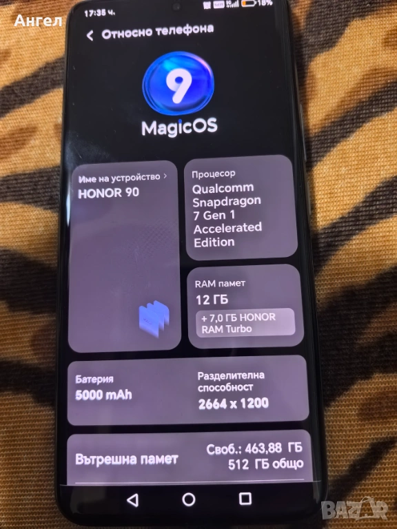 Honor 90 512/12+7 ram зелен, снимка 1