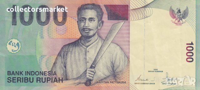 1000 рупии 2000, Индонезия, снимка 2 - Нумизматика и бонистика - 35038799
