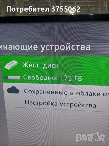 Xbox360 + 2 джойстика +kinect +игри, снимка 6 - Xbox конзоли - 53302649