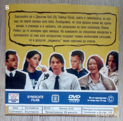 Филми  DVD: Вреден навик, Вътрешно око, Неустоимо, Имало едно време едно ченге, Изгряващо слънце, снимка 2 - DVD филми - 37170763