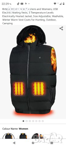 Нови електрически елеци 