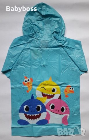 Дъждобран за момче Малката акула Baby Shark, снимка 1 - Детски якета и елеци - 38311222