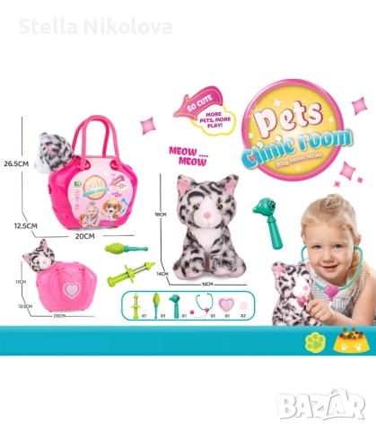 Детско плюшено куче или коте в чантичка, ветеринарна клиника, снимка 2 - Плюшени играчки - 52127349