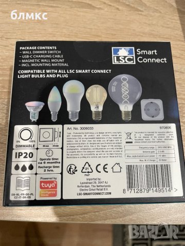 Smart dimmer switch, LSC smart connect wifi 2.4 ghz, снимка 2 - Лед осветление - 42967249