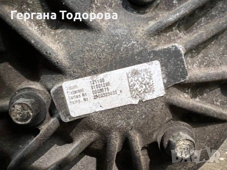 Автоматична Скоростна Кутия Ford Powershift, снимка 5 - Части - 40570774