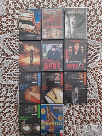 DVD с игрални филми и научни теми, снимка 12 - DVD филми - 49696501