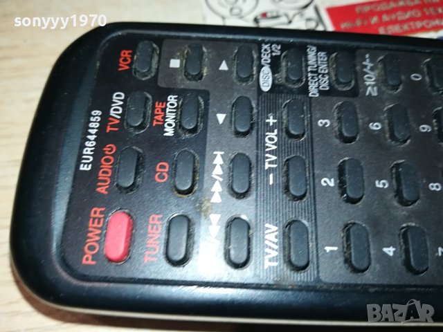 TECHNICS EUR644859 RECEIVER REMOTE CONTROL 2701242007, снимка 4 - Ресийвъри, усилватели, смесителни пултове - 44004632