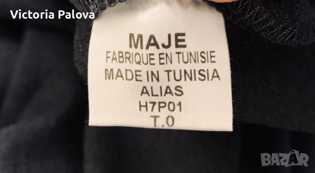 Супер модерен скъп панталон MAJE ФРАНЦИЯ, снимка 8 - Панталони - 44125258