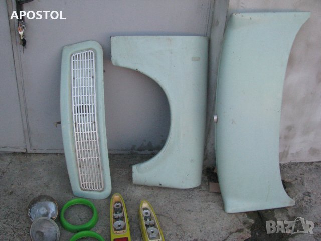 части за трабант