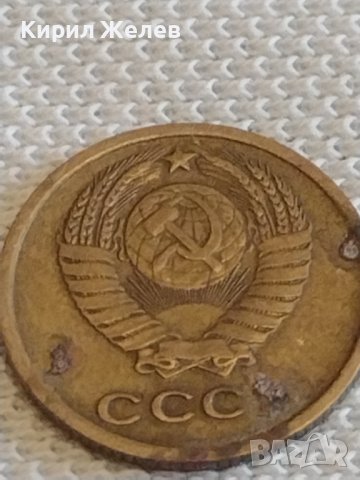 Две монети 2 копейки 1971г. / 10 копейки 1989г. СССР стари редки за КОЛЕКЦИОНЕРИ 39092, снимка 4 - Нумизматика и бонистика - 44078906