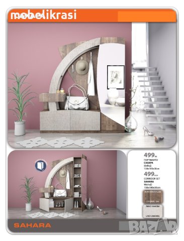 Портманто "Сахара" с уникален дизайн., снимка 4 - Портманта - 12573961