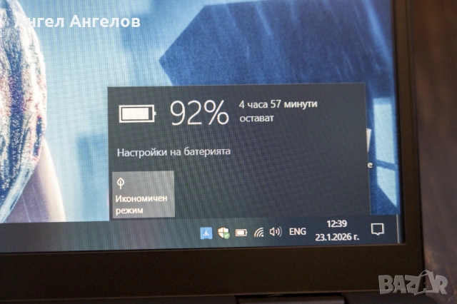 Лаптоп Dell Latitude 7410 i5-10310u | 16GB RAM | 256 GB SSD, снимка 8 - Лаптопи за работа - 53201421