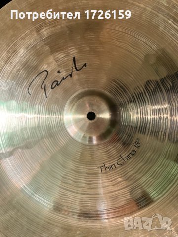 Чинел Paiste Signature 18" Thin China