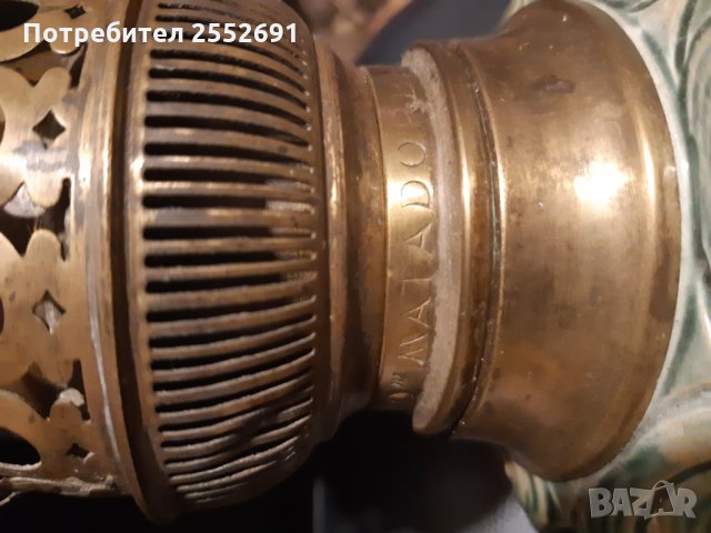 Лампа "МATADOR", снимка 6 - Антикварни и старинни предмети - 27832991