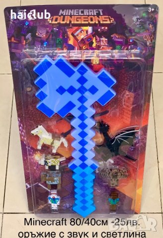 Майнкрафт/Minecraft/Майнкрафт фигури, снимка 3 - Конструктори - 36036226