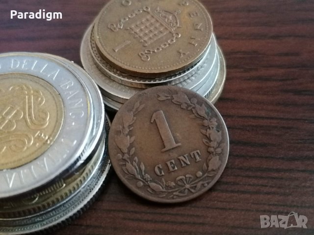 Монета - Нидерландия - 1 цент | 1880г.