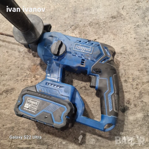 Як Немски Къртач на Батерия