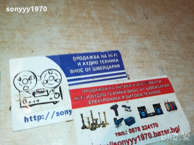 ПОРЪЧАНА-KNAUS ЕМБЛЕМА 2810211947, снимка 6 - Аксесоари и консумативи - 34615461