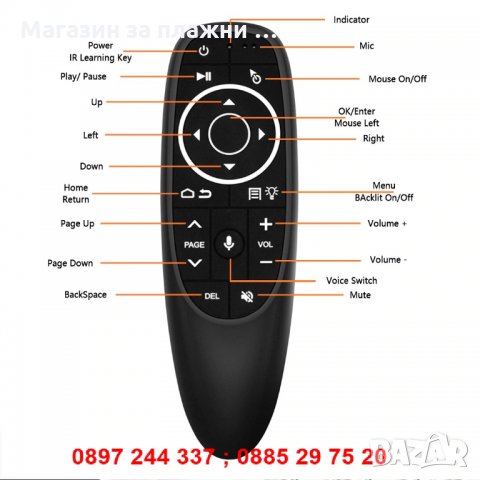 Безжична мишка за смарт телевизор и TV BOX - Air Mouse G10 , снимка 9 - Дистанционни - 28262725