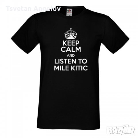 Мъжка тениска Keep Calm and Listen to Mile Kitic, снимка 2 - Тениски - 32562176