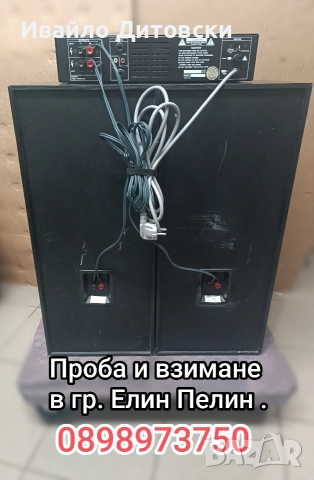 Аудио система., снимка 7 - Аудиосистеми - 52846974