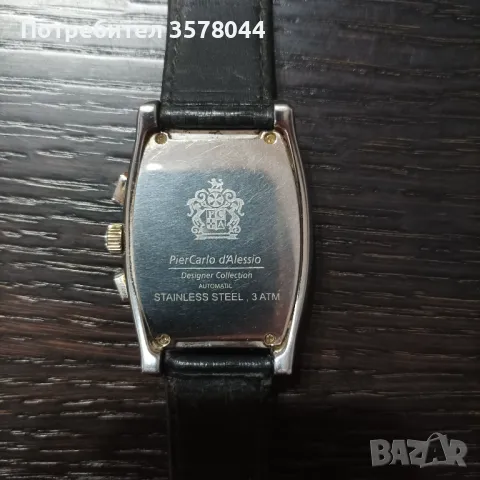 Механичен дизайнерски часовник PierCarlo d'Alessio., снимка 5 - Мъжки - 48852126