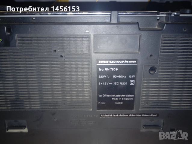 касетофон simens model:RM 7609