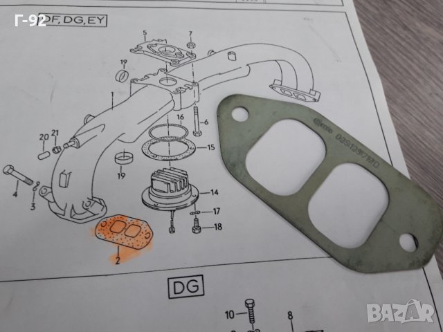 025129717D**NEU**VAG**VW**T2**T3**ГАРНИТУРА ЗА  ВСМУКАТЕЛЕН КОЛЕКТОР **, снимка 2 - Части - 38276131