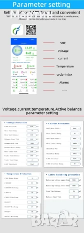BMS БМС 12V 24V LIFEPO4 4S 100A 200A с Bluetooth, снимка 9 - Друга електроника - 51415088