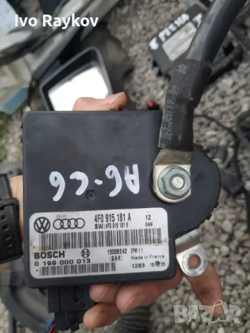 Модул управление захранване Audi A6 3.0 TDI , 4F0915181A.