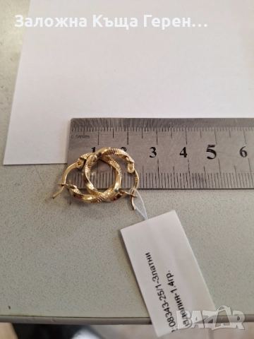 Дамски златни обеци - 1,40 гр., снимка 2 - Обеци - 52802426