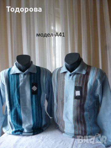 Мъжки блузи различни модели, снимка 4 - Блузи - 20217142