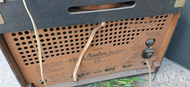 2 бр. радиограмофон Латвия /"Радиола"/, снимка 6 - Грамофони - 52829087