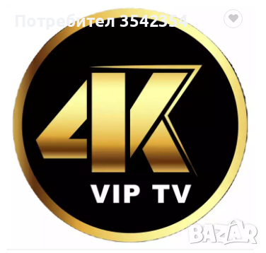 Интернет телевизия IPTV, снимка 1 - Плейъри, домашно кино, прожектори - 44859364