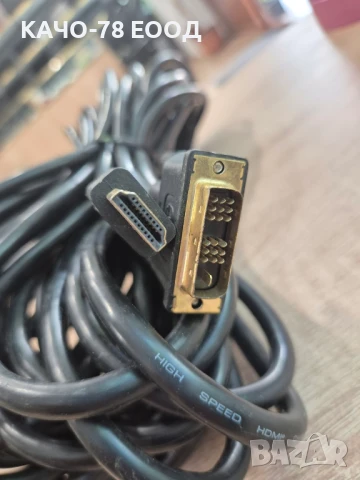 Кабел HDMI(м)/DVI 18pin(м) 15m 