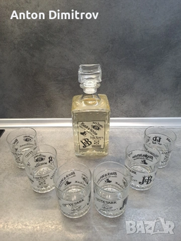 Уиски сет сервиз, Халби за бира