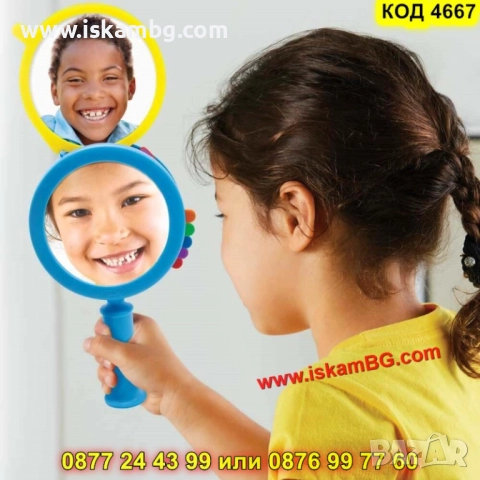 Детски терапевтични "Огледала на емоциите" комплект 6 броя - КОД 4667, снимка 7 - Други - 52095241