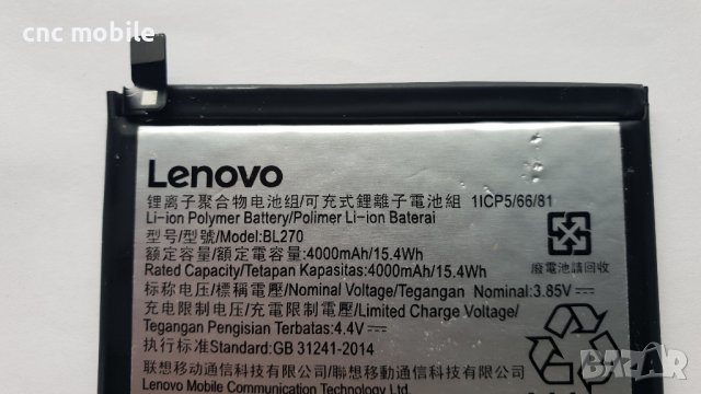 Батерия Lenovo BL270 - Lenovo K6 Note - Lenovo K6 Plus , снимка 2 - Оригинални батерии - 39507826