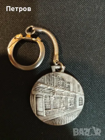 Стар ключодържател.Lyon.(1907-1957), снимка 3 - Антикварни и старинни предмети - 48921298