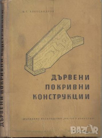 търся следните книги, снимка 5 - Художествена литература - 11418775