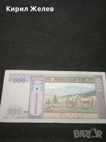 Банкнота Монголия - 10134, снимка 3 - Нумизматика и бонистика - 27520519