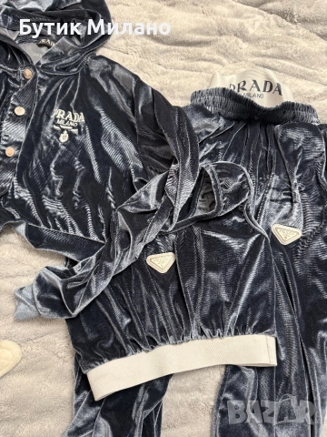 Комплект от три части