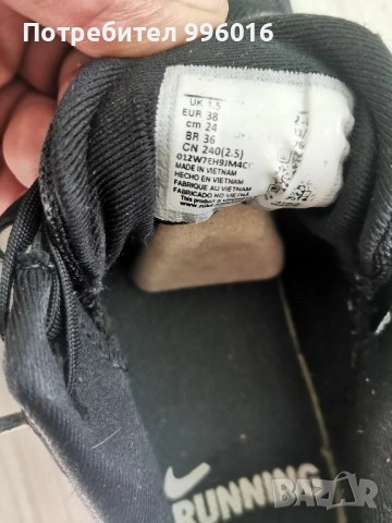 Маратонки Nike, Adidas, New Balance, Puma, снимка 3 - Детски маратонки - 52231393