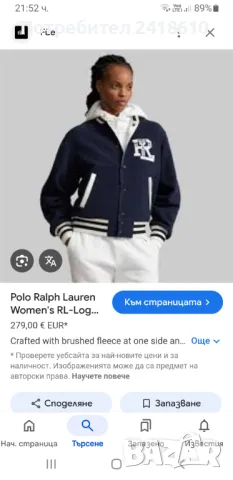 POLO Ralph Lauren 2 in 1 Womens Size М НОВО! ОРИГИНАЛ! Дамски двулицев бомбер!