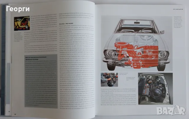 Книга за историята на Audi 80 от 1972 до 1995 г. на немски език, снимка 7 - Други - 47424588