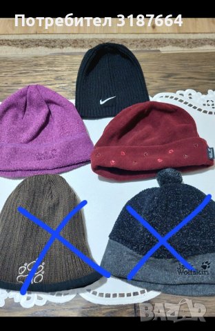 Мсркови дамски и мъжки шапки