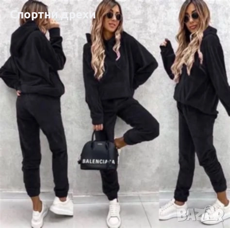 Дамски спортен екип вативан , снимка 2 - Спортни екипи - 51873853