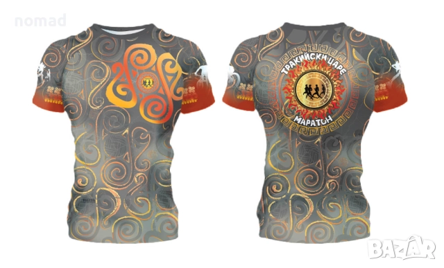 Уникални Тениски Тракийски царе - Маратон I Бягане, Спорт, Туризъм